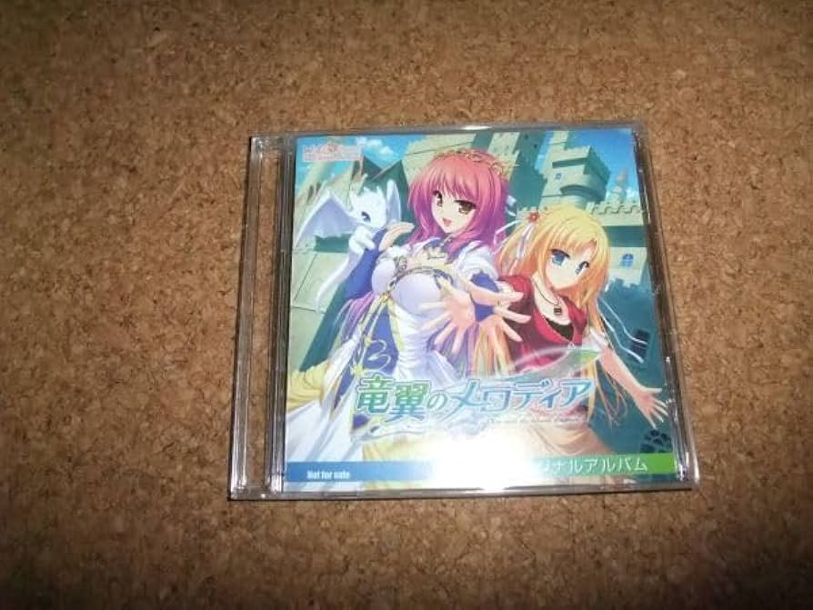 竜翼のメロディア オリジナルサウンドトラック HARMONIACD 竜翼のメロディア オリジナルサウンドトラック HARMONIACD