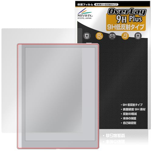 �~���r�b�N�X BOOX Go 10.3 (Gen II) Lumi / 10.3 (Gen II) �Ή� �ی� �t�B���� ���d�x 9H �ᔽ�� PET�� �����K���X�����̍d�x ���{��