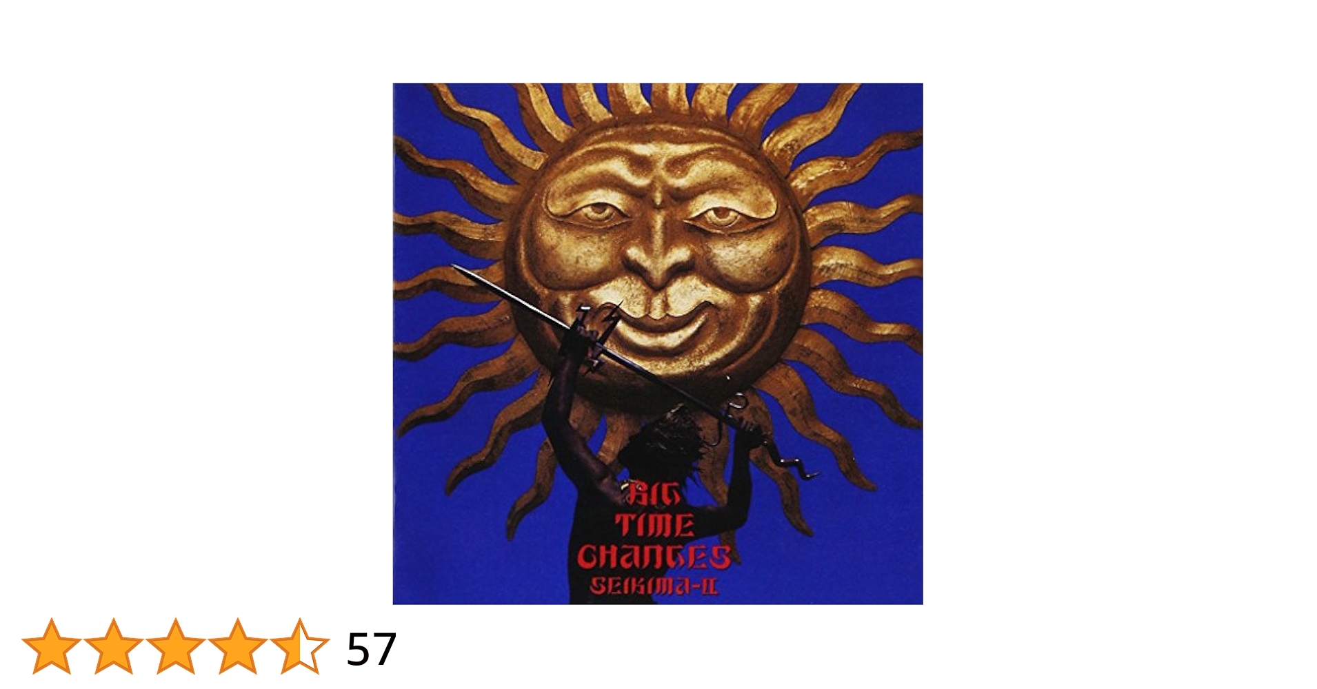 聖飢魔Ⅱ BIG TIME CHANGES ブローチ 太陽【絶版 稀少 美品】 匿名配送】聖飢魔II BIG TIME CHANGES太陽のブローチ 超希少品