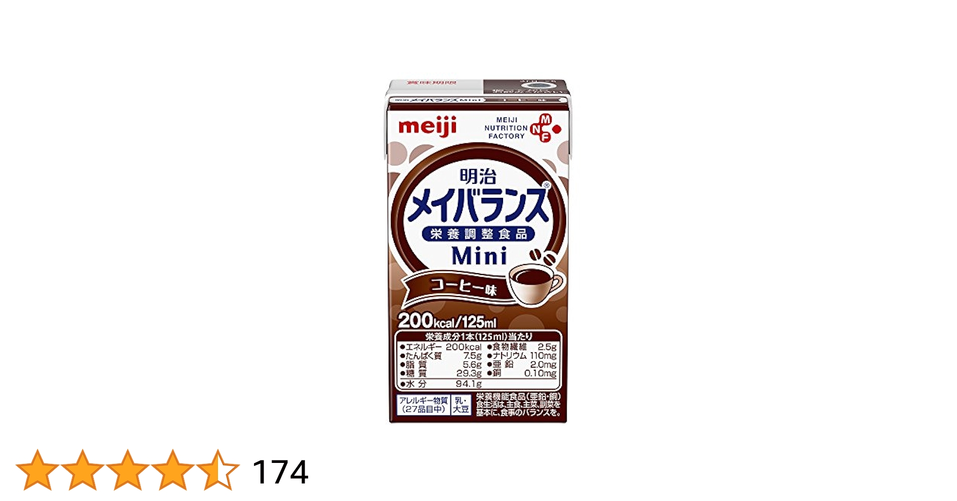 Amazon.co.jp: 明治メイバランス Mini(ミニ）コーヒー味