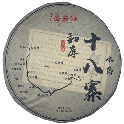 Thé Pu-Erh raw 2023 Mengku Iceland 357g, voyage gustatif au Yunnan