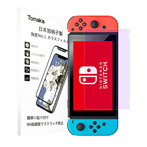Nintendo Switch یtB u[CgJbgTomaka KXy{Ɏqz ߗ/dx9H/ϏՌ/wh~/z/Uh~/3D TouchΉ (switch)