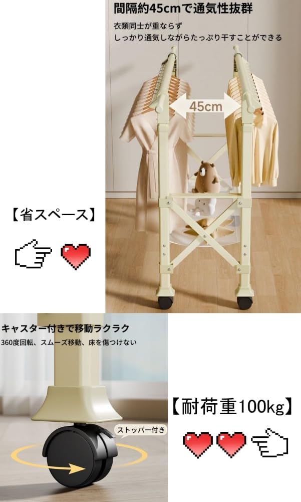 物干し 布団干し 洗濯物干 部屋干 折りたたみ式 多機能 伸縮性 高さ調整 ネット付き キャスター付き 耐荷重100kg 大容量 ア