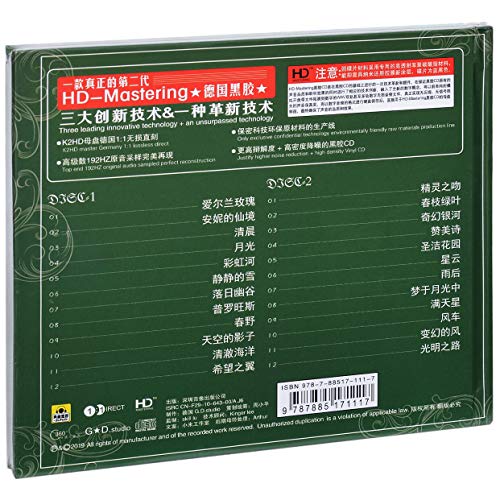 班得瑞 班得瑞音乐花园精选专辑车载cd碟片唱片光盘2 Cd黑胶 Amazon Com Music
