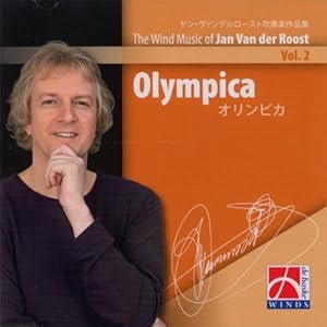 ヤン・ヴァンデルロースト吹奏楽作品集 Volume 2 :オリンピカ Wind Music of Jan Van der Roost, Volume 2: Olympica