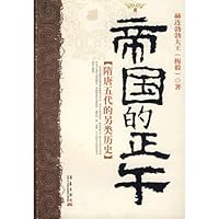 Empire noon (paperback) 7802520266 Book Cover