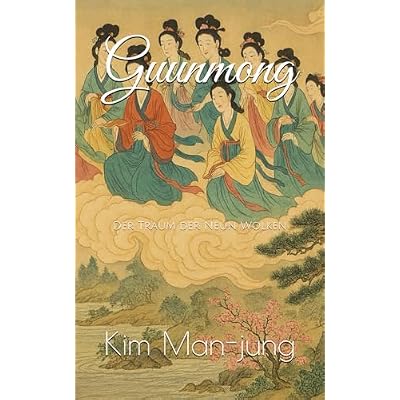 Guunmong