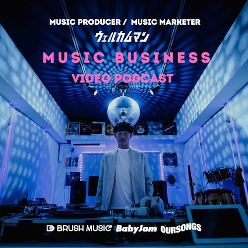 『WELCOMEMAN Podcast』のカバーアート