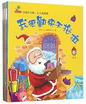 Paperback ??????????(?8?) [Chinese] Book
