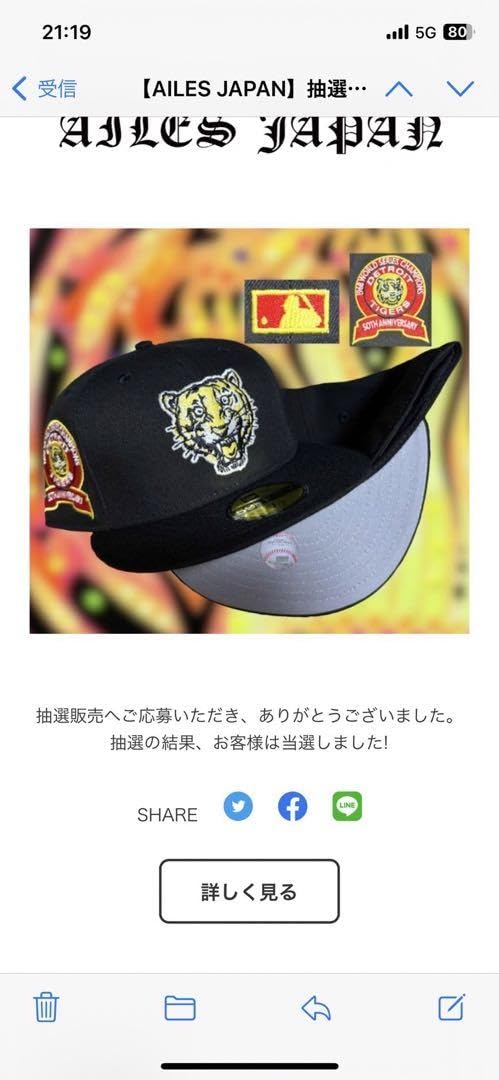 AILES 崎山翼 ニューエラ JAPAN 翼 キャップ 公式通販 崎山 0 NEW 1⁄2