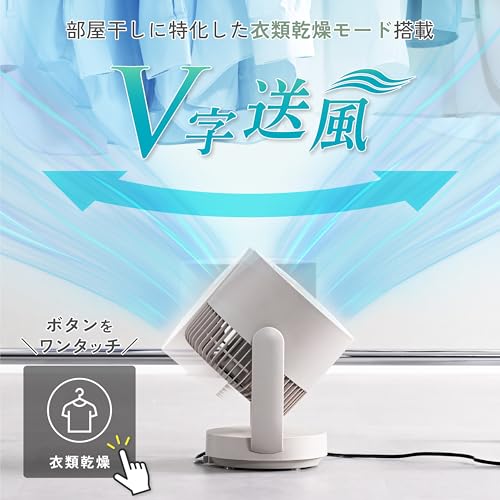 【節電対策】[山善] 洗える サーキュレーター 18畳 DCモーター 全閉モーター 風量7段階 上下左右自動首振り 入切Wタイマー 衣類乾燥 静音 グレージュ YAR-TRD15E(C)