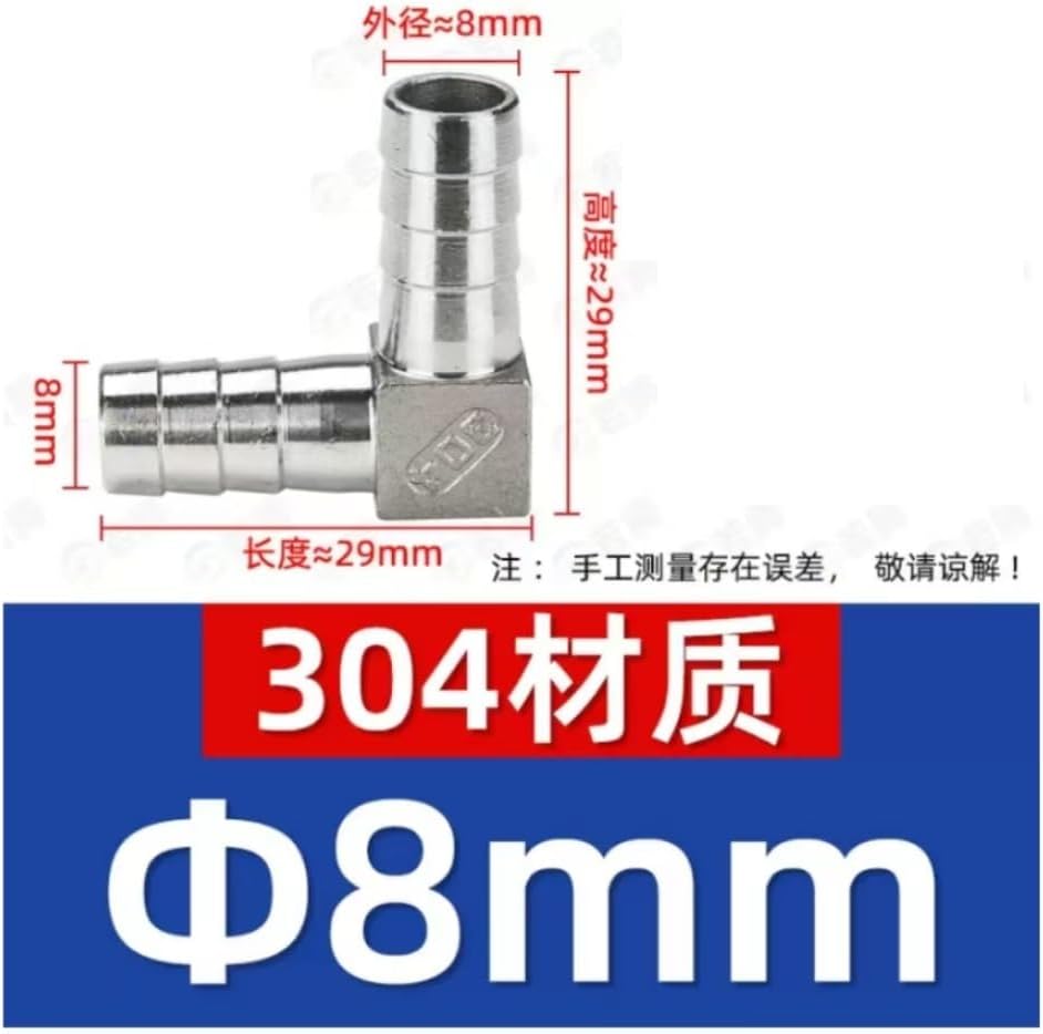 Garden hose connector,Hose Connector Hose Barb 304 Stainless Steel Elbow Pipe Fitting Coupler Connector Adapter, for Home Improvement Hose Connectors Accessories