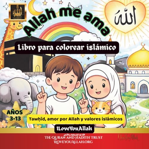 Allah me ama: Libro para colorear islámico para niños 3–13 años   Tawḥīd, amor por Allah y valores islámicos