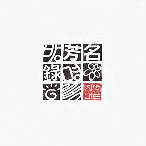 Miniatura 8 de GoGam - Libro de visitas de papel HANJI de estilo tradicional coreano (11.8 x 7.87 pulgadas), cuaderno encuadernado con nudo de hilo, bloc de notas