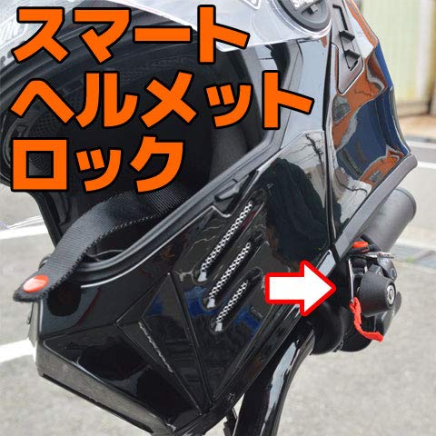 リッドロックス　Lid-2003-B リッドロックス Lid-2003-B リッドロックス□スマートヘルメット