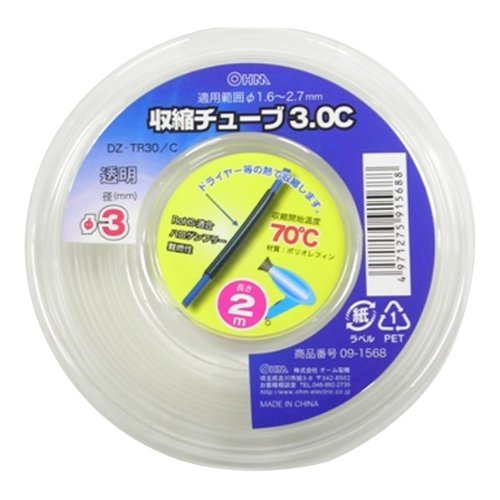 収縮チューブ 3．0透明 2m