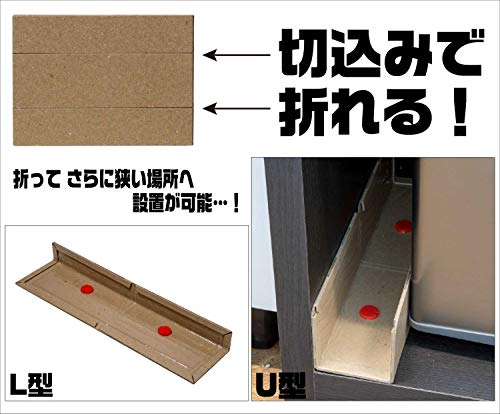 最安値 イカリ消毒 チュークリン 耐水 ミニ スキ間用 5枚入 の価格比較