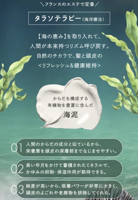 Amazon | Creme de Ann (クレムドアン)クレイクリームシャンプー200g 5