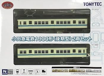 小田急電鉄1900形 鉄コレ4両 鉄コレ】 小田急電鉄 1900形 - NEW CHIBA TRAIN NET