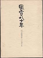 【中古】マーケティング用語辞典／同文館 (編集)／同文館出版 Amazon.co.jp: 同文館出版株式会社: 本