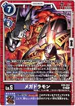 メガドラモン　パラレル　SP　EX09　ちゅうてつ　デジモンカードゲーム メガドラモン パラレル SP EX09 ちゅうてつ デジモンカード