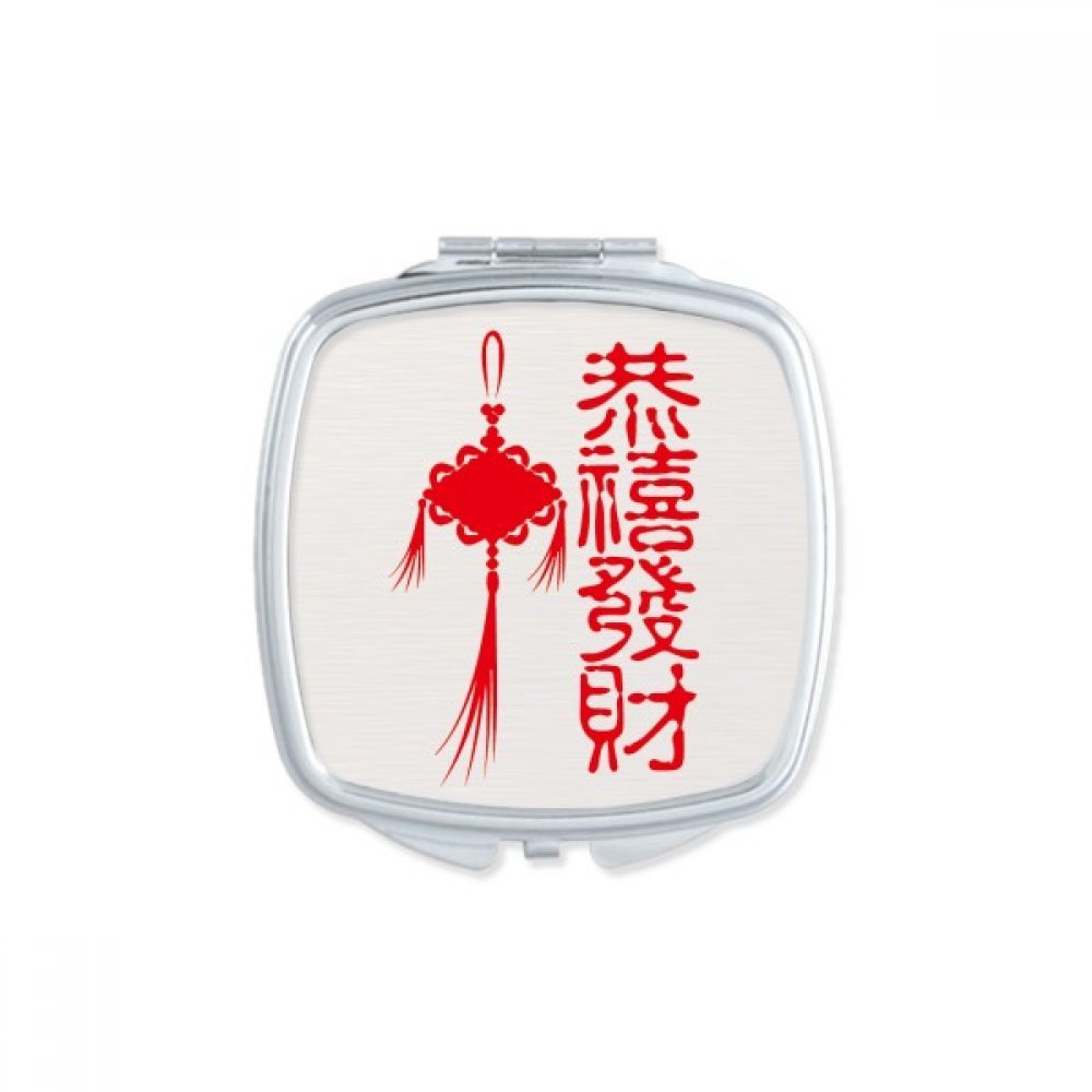 Miroir de poche motif noeud chinois cadeau mignon et compact pour femme
