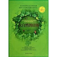 The Natures Calendar (Chinese Edition) 7538551166 Book Cover