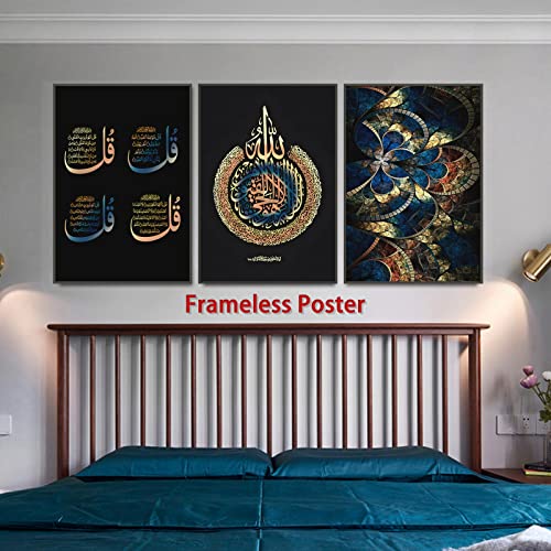 Islamic Arabic Calligraphy Wall Art Black Gold Blue Pictures Muslim Painting Islamic Religious Wall Decor Islamic Poster Islamic Calligraphy Art Religious Posters Islamic Picture 16X24Inx3 Frameless #TOP1