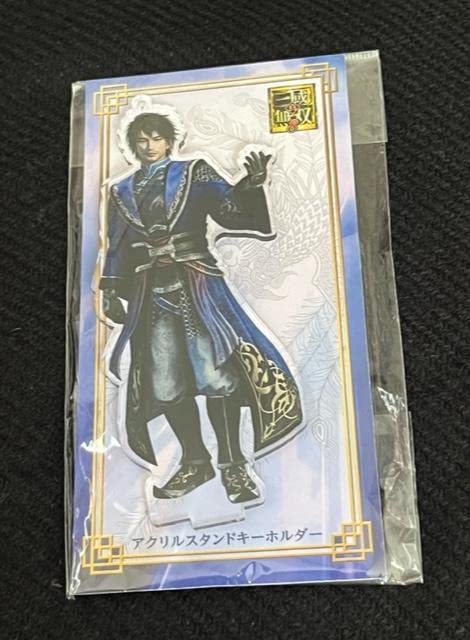 Amazon.co.jp: 三國無双 荀攸 アクリルスタンド キーホルダー