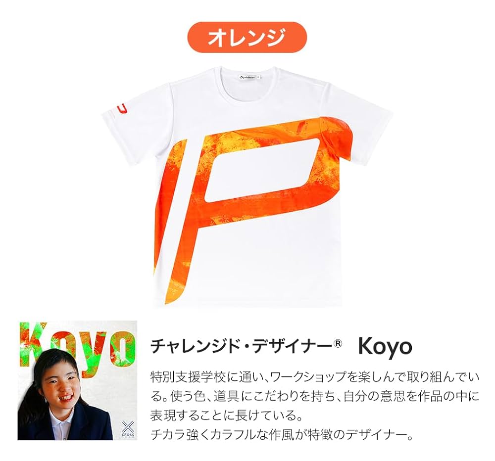 ファイテン35周年記念Tシャツ Amazon.co.jp: [ファイテン] Tシャツ 3123JG527103 オレンジ S