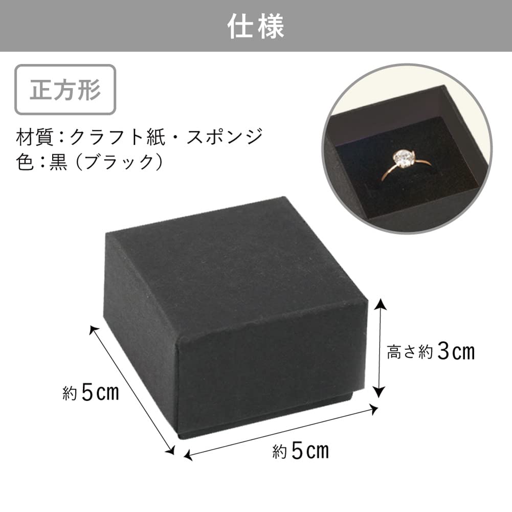 Amazon.co.jp: (アウプル) 指輪 ギフト ボックス 正方形 5×5×3cm Amazon.co.jp: (アウプル) 指輪 ギフト ボックス 正方形 5×5×3cm