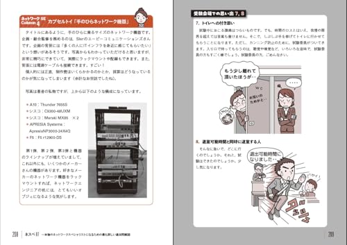 Amazon.co.jp: 左門 至峰: 本、バイオグラフィー、最新アップデート