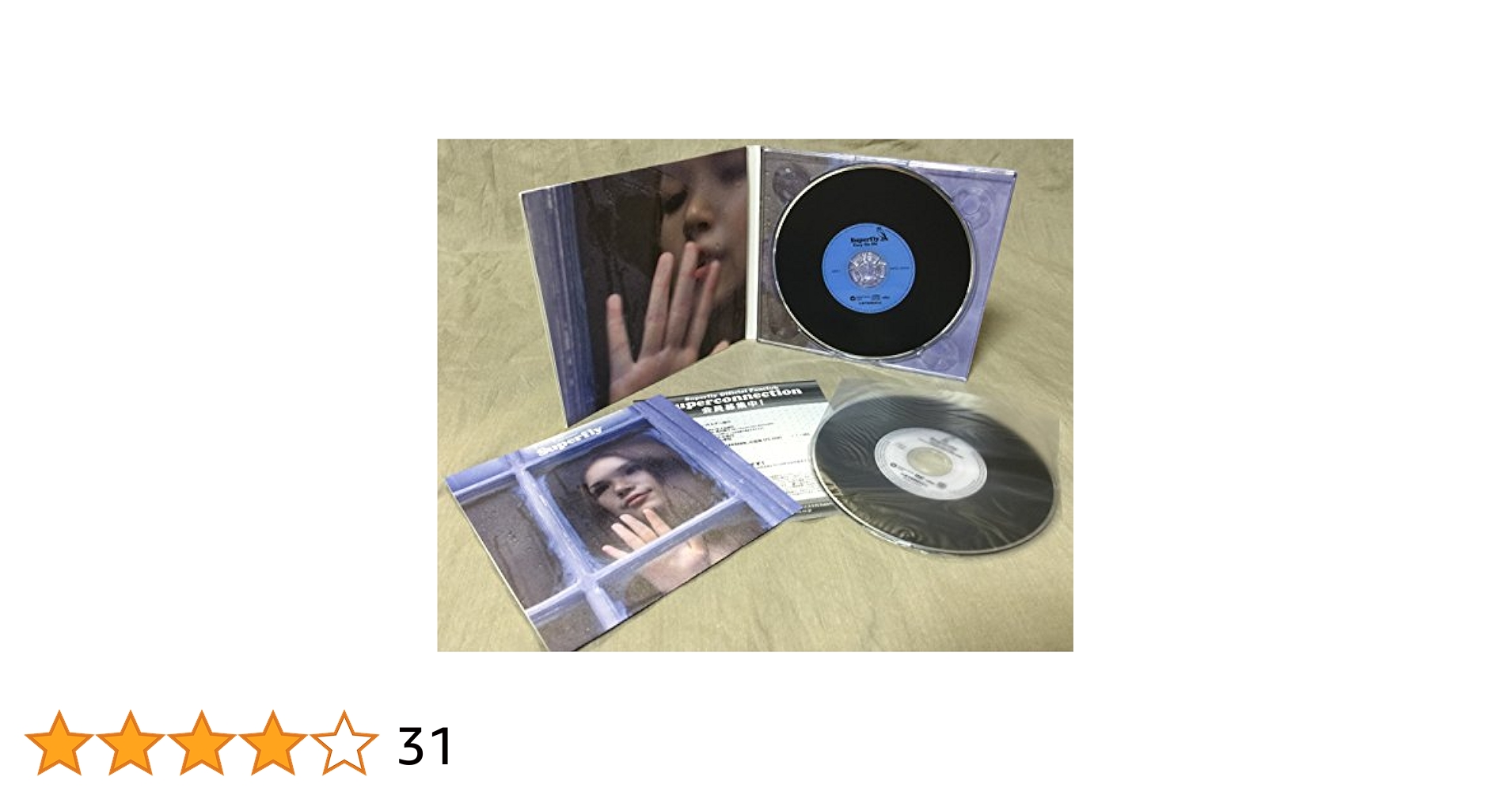 Amazon.co.jp: Eyes On Me(初回限定盤): Music