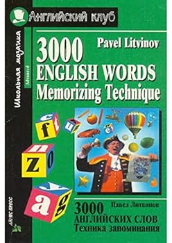 Paperback 3000 English Words Memorizing Technique / 3000 angli?skikh slov: tekhnika zapominanii?a? : tematicheski? slovar? (The School Mosaics) [Russian] Book