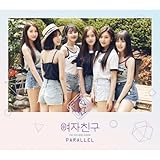 Gfriend Parallel 5th Mini Album Love-Pink Version CD+64p PhotoBook+2p PhotoCard+Tacking Kpop Sealed
