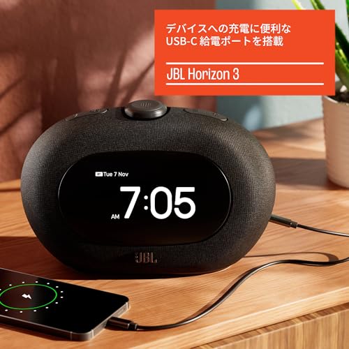 JBL JBL HORIZON 3 JBLHORIZON3BLKJN の商品画像 6