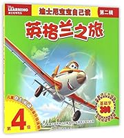 English Journey (Chinese Edition) 7115422877 Book Cover