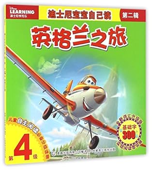 Paperback English Journey (Chinese Edition) [Chinese] Book