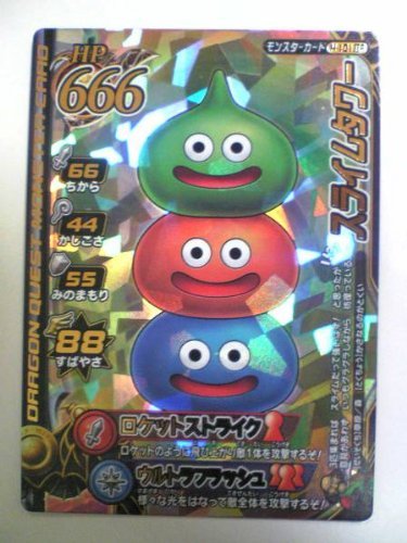 リ*ト様 ドラゴンクエストモンスターバトルロード【Ⅱ】 ロトコレクション全101 Amazon.co.jp: ドラゴンクエストモンスターバトルロードⅡ スライム