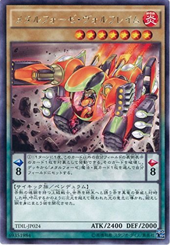 遊戯王 ザ・ダーク・イリュージョン N イリュージョン・マジック 販売 | [TDIL] ザ・ダーク