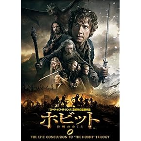 Amazon.co.jp: ファンタジー - 外国映画: DVD