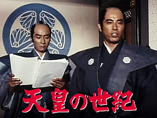 黒船渡来 黒船渡来