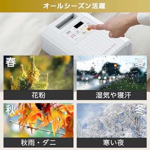 Major in life 布団乾燥機 cnw-futondryer01 の商品画像 1