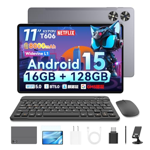 タブレット pcセット android 15 タブレット 11インチ 16GB+128GB+1TB拡張 アンドロイド15 WidevineL1 Netflix対応 8コアT606 wi-fiモデル 8000mAh Type-C充電 GMS認証 tablet タッチペン+マウス+保護ケース+フィルム+キーボード付き