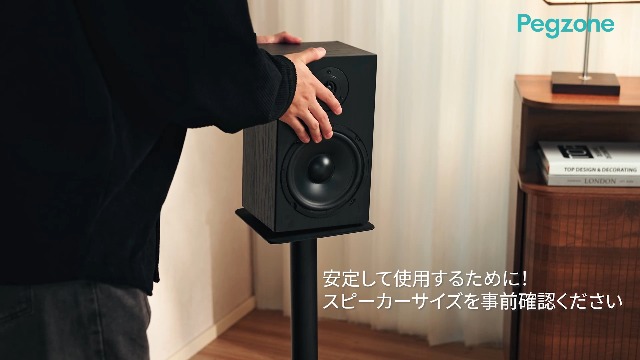 Amazon | PEGZONE スピーカースタンド 耐荷重25kg 安定性 組み立て簡単