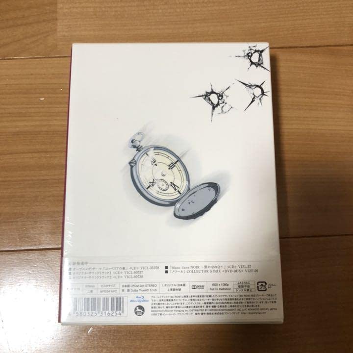 Amazon.co.jp: NOIR ノワール Remastered blu-ray box : パソコン