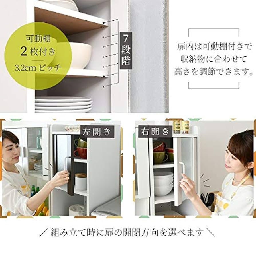 Amazon.co.jp: JKプラン すきま 隙間収納 キッチン ミニ 食器棚