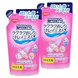 ラクラクおしりキレイミスト 詰めかえ 250ml×2P ハビナース おしり洗浄剤 トイレットペーパーを流せるおしりふきに変える 汚れをかんたんにしっかりふき取る ジャスミンフローラルの香り おむつ交換 トイレ 介護用 日本製 1033465