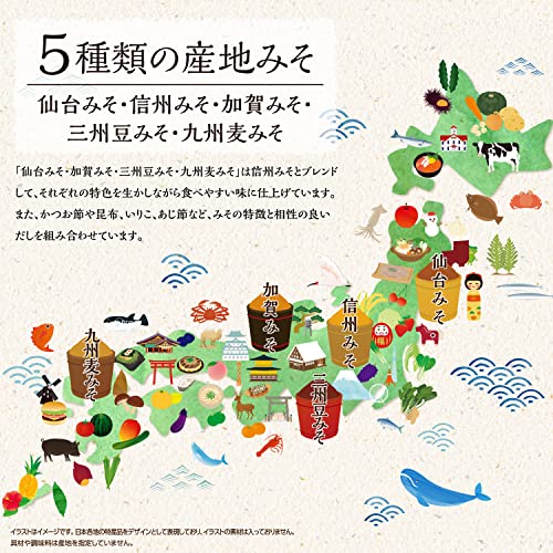 Amazon Com Sopa De Miso Tour 60 Comidas De La Localidad De Hikari Miso Para 60 Porciones Comida Gourmet Y Alimentos