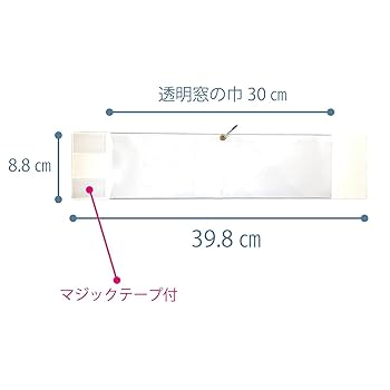 Amazon | 腕章 差し込み式 5色展開 10枚セット 日本製 マジック